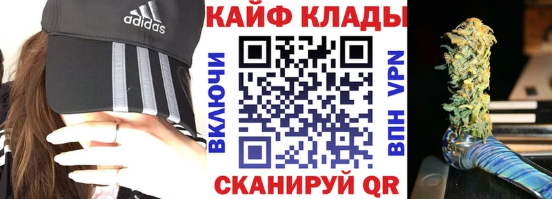 Где купить наркоту Спасск-Дальний СОЛЬ  МЕФ  MDMA  КОКАИН  Амфетамин 