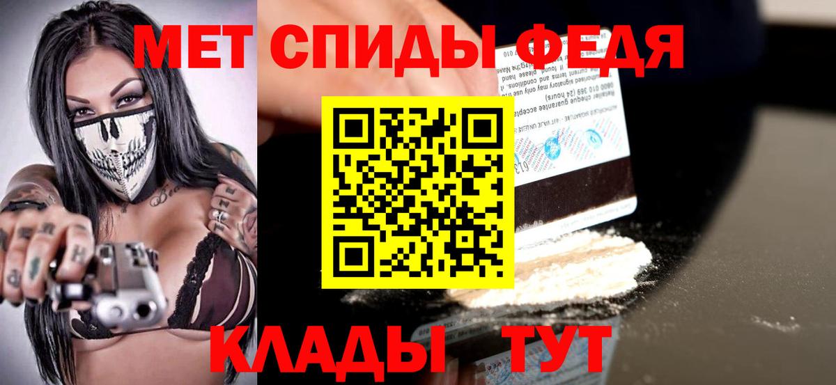 Амфетамин  Вход с VPN  Амфетамин  АМФЕТАМИН Premium  Спасск-Дальний 