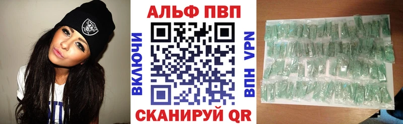 А ПВП крисы CK  дарнет шоп  Спасск-Дальний 