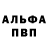 A PVP Соль Itay 000