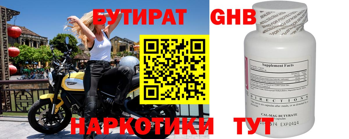 Псилоцибиновые грибы Спасск-Дальний