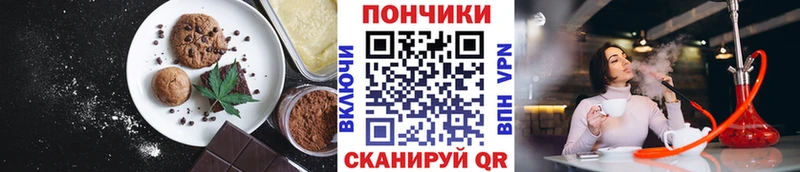 хочу наркоту  МЕГА tor  Печенье с ТГК марихуана  Спасск-Дальний 
