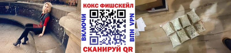 Кокаин VHQ  где можно купить наркотик  Спасск-Дальний 