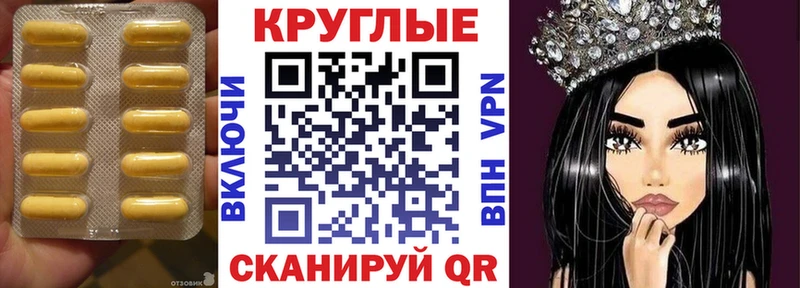 ЭКСТАЗИ TESLA  mega сайт  Спасск-Дальний 