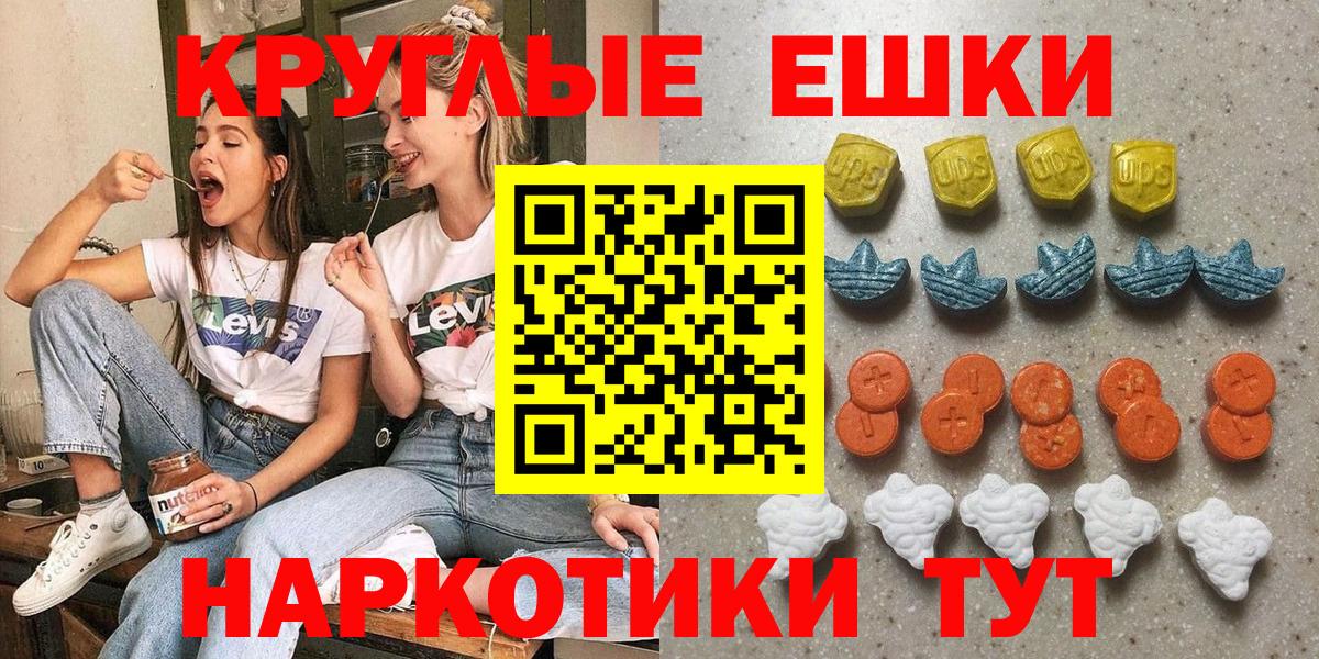 Экстази DUBAI Спасск-Дальний