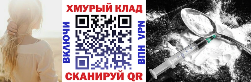 Героин афганец  Спасск-Дальний 