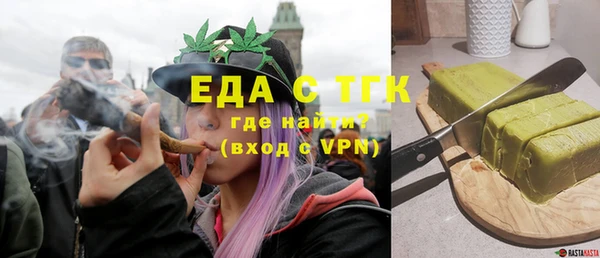 Альфа ПВП Арсеньев
