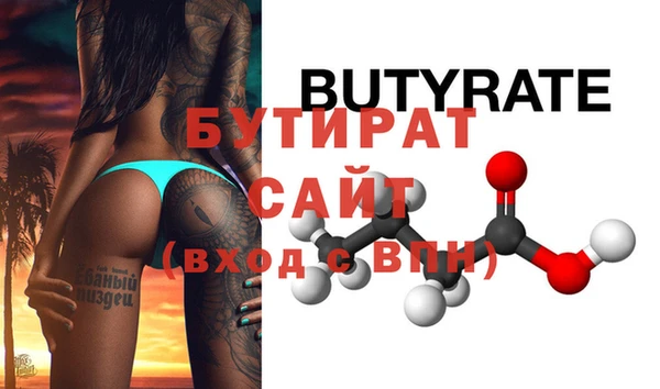 крисы Балабаново