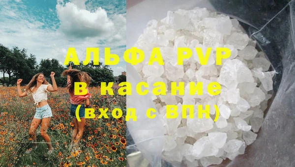 крисы Балабаново