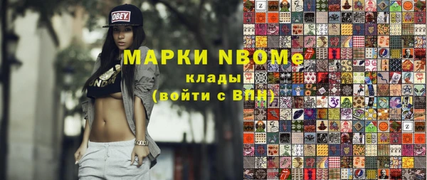 Альфа ПВП Арсеньев