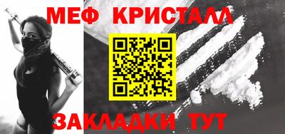 твердый Северобайкальск