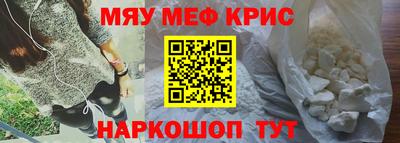 твердый Северобайкальск