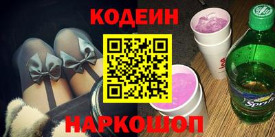 твердый Северобайкальск