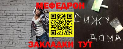 твердый Северобайкальск
