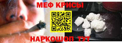 твердый Северобайкальск