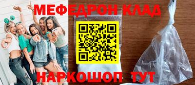 кокаин премиум Свободный