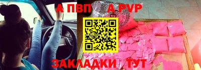 твердый Северобайкальск