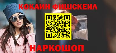 кокаин премиум Свободный