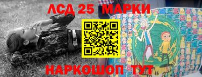 герыч Севастополь