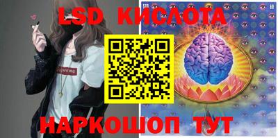 герыч Севастополь