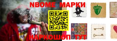 герыч Севастополь