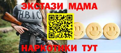 герыч Севастополь
