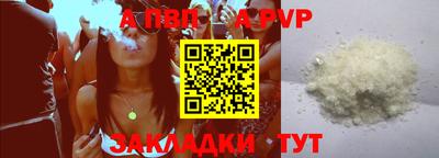 герыч Севастополь