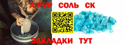 твердый Северобайкальск
