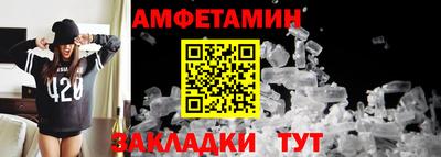 твердый Северобайкальск