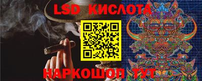 герыч Севастополь