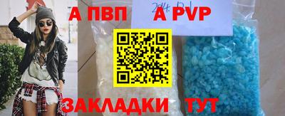 твердый Северобайкальск