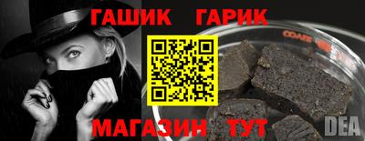 герыч Севастополь