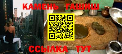 герыч Севастополь