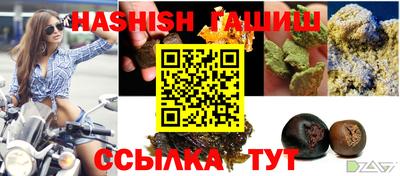 твердый Северобайкальск