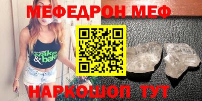 твердый Северобайкальск