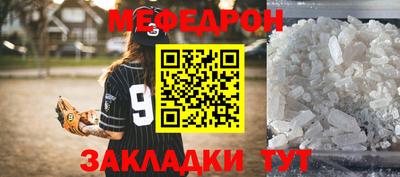герыч Севастополь