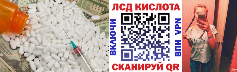 KRAKEN зеркало  Спасск-Дальний  ЛСД экстази ecstasy 