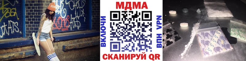 MDMA VHQ  сайты даркнета как зайти  Спасск-Дальний 