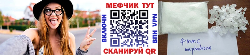 сколько стоит  Спасск-Дальний  KRAKEN ONION  МЕФ VHQ 