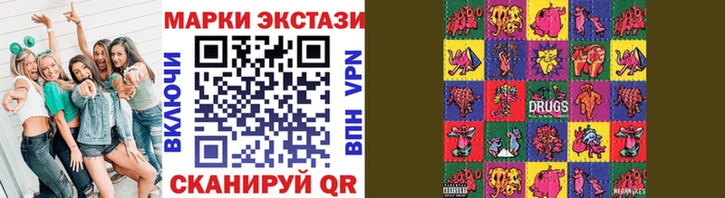 наркотики  shop какой сайт  Наркотические марки 1,8мг  Спасск-Дальний 