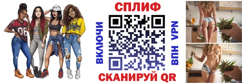 Конопля конопля Спасск-Дальний