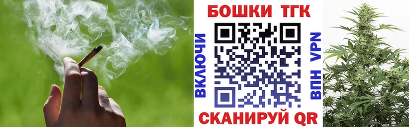 хочу   Спасск-Дальний  Канабис марихуана 