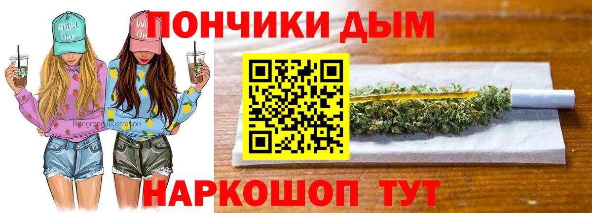 Канабис THC 21%  Канабис ГИДРОПОН  Вход с VPN  Спасск-Дальний  Шишки марихуана планчик 